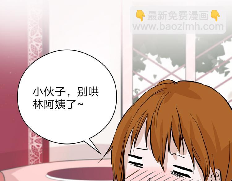 第70话 不祥人72