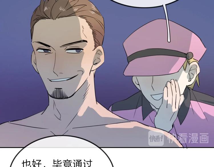第79话 恶女回归187