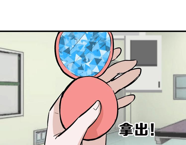 第50话 满月下的约定119