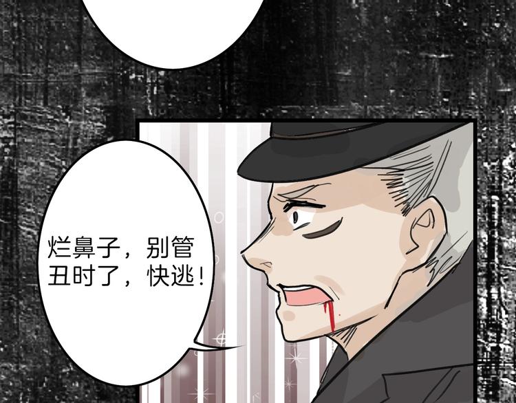 第16话 男孩的承诺83