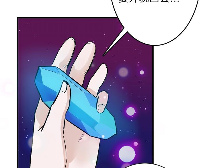 第44话  美与丑的对决13
