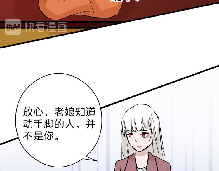 第68话 五彩化妆盒25