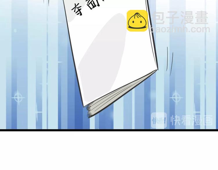 第28话 抚养权16