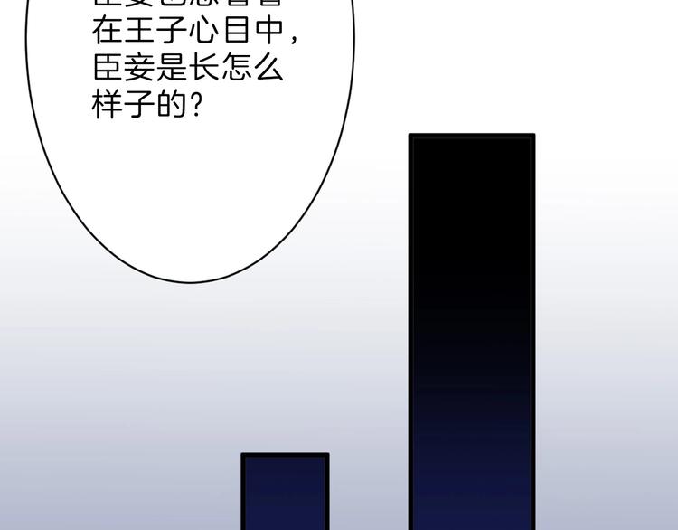 第26话 四份礼物86