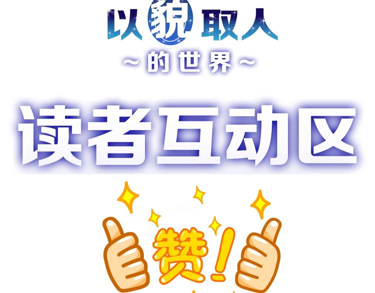 第43话  逆袭139