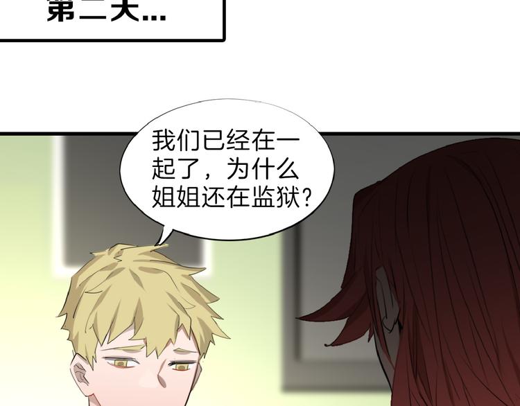 第71话 蓝信封的秘密195