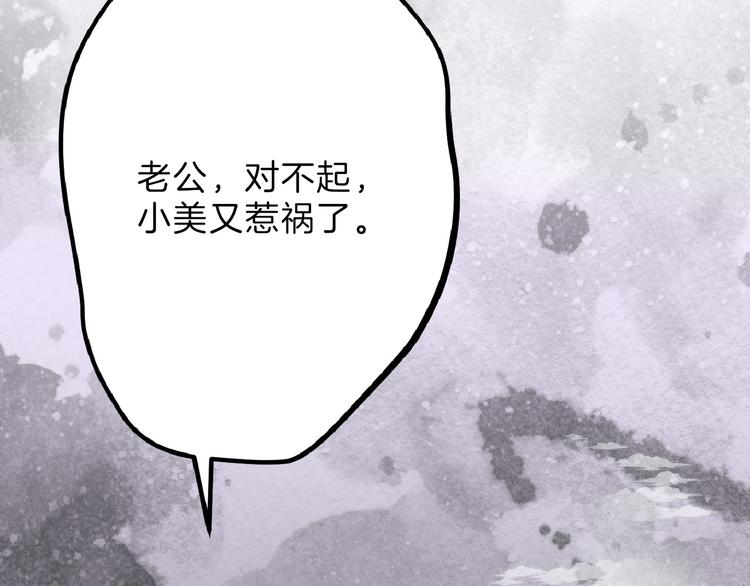 第60话 冰原节156