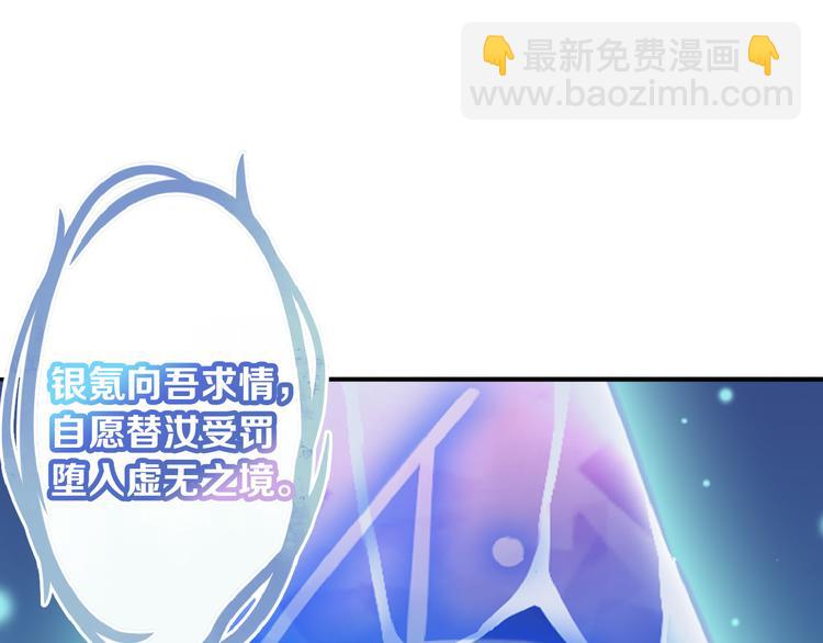 第73话 快看！女主恢复美颜188