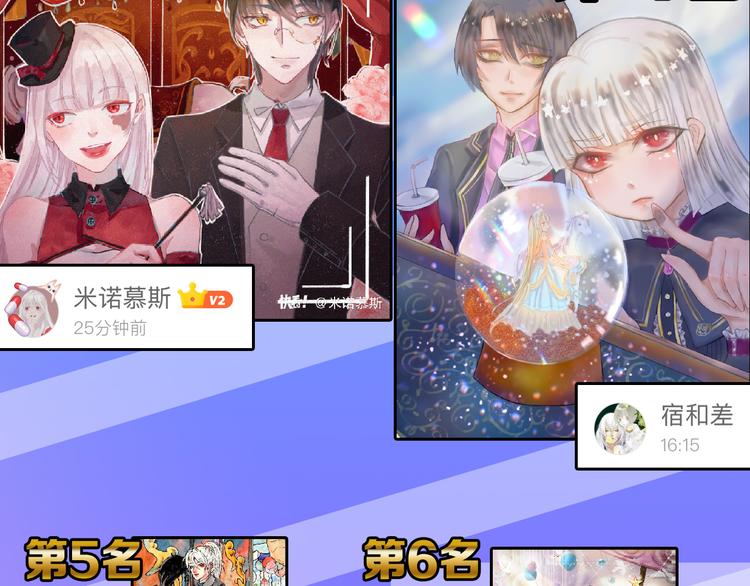 第71话 蓝信封的秘密263
