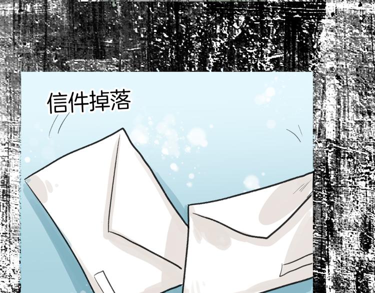 第9话 那一场意外59