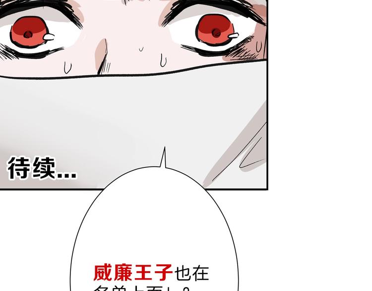 第36话  成人之美119