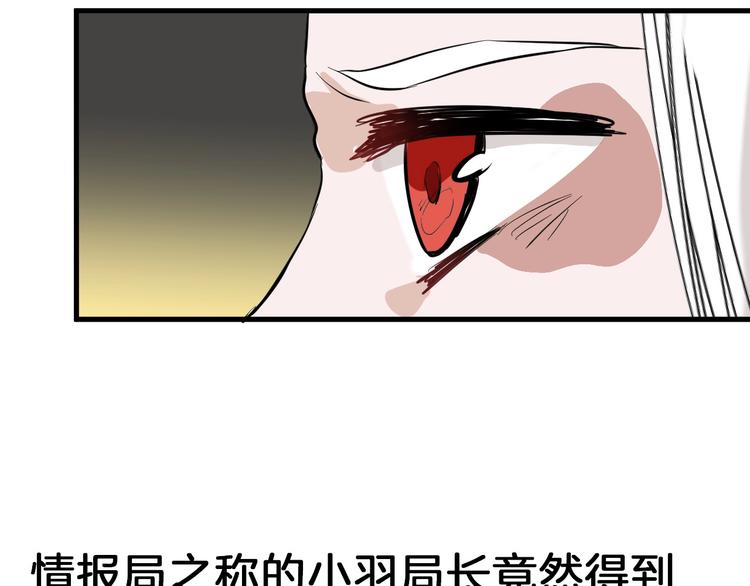 第70话 不祥人206