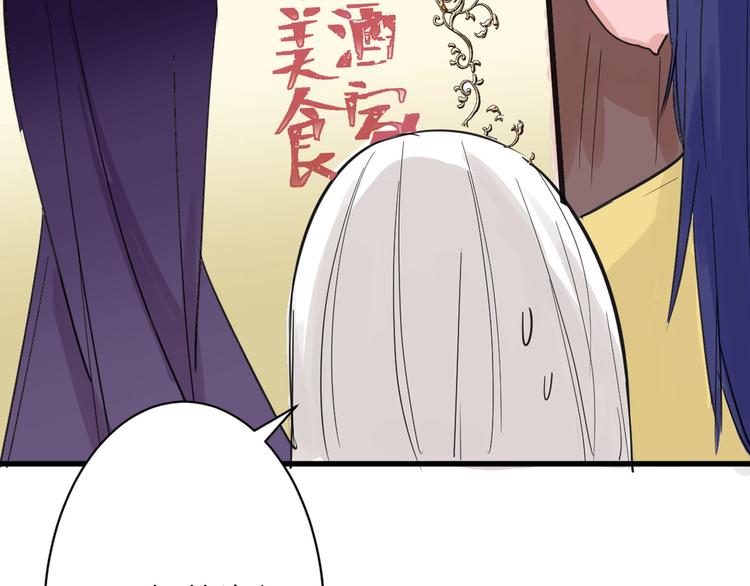 第23话 王妃的过去25