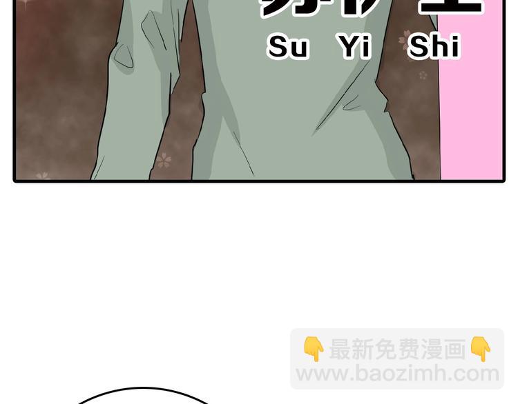 第57话 入冬35