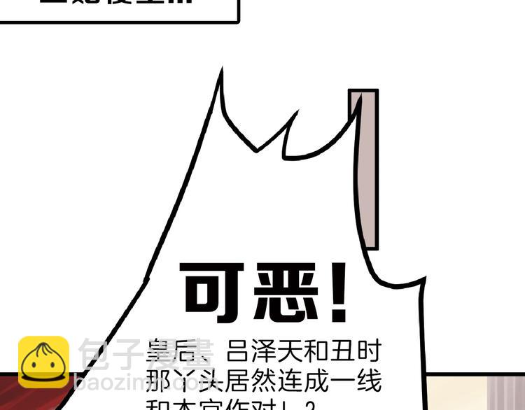 第64话 最好的朋友99