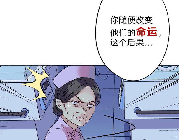 第72话 王妃下线129