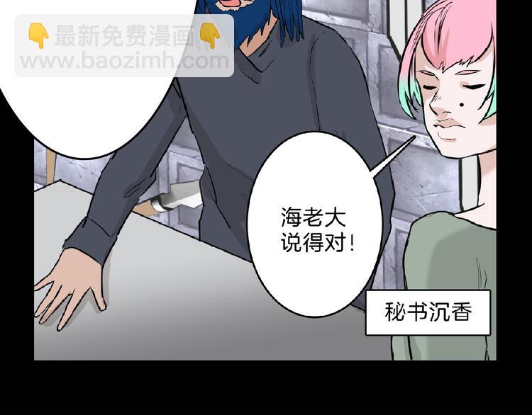 第67话 五彩妆23