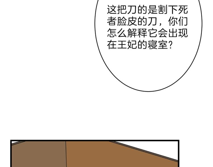 第25话 吊打吕丞相70
