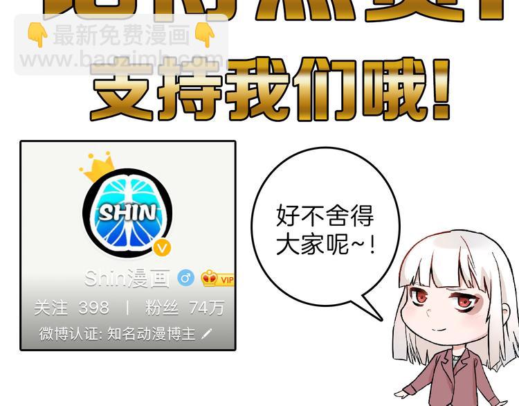 第77话 国王承继大典223