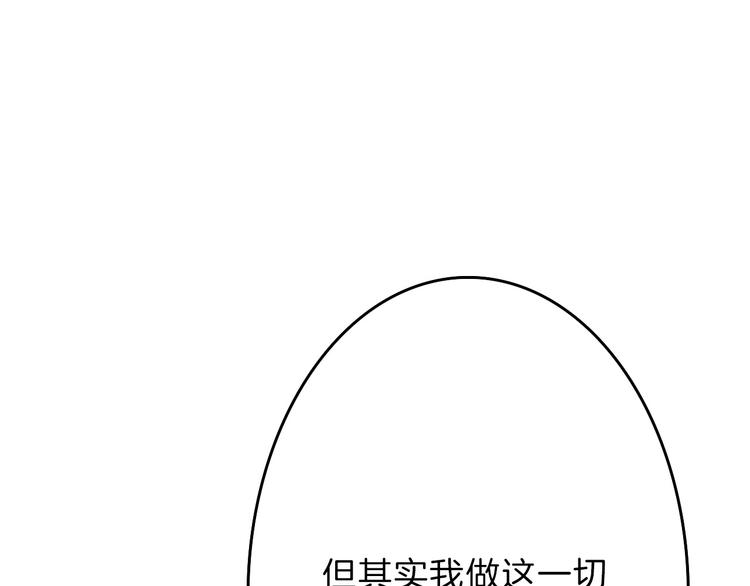 第72话 王妃下线102