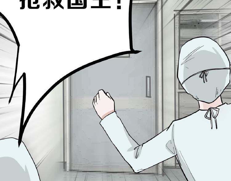 第73话 快看！女主恢复美颜83
