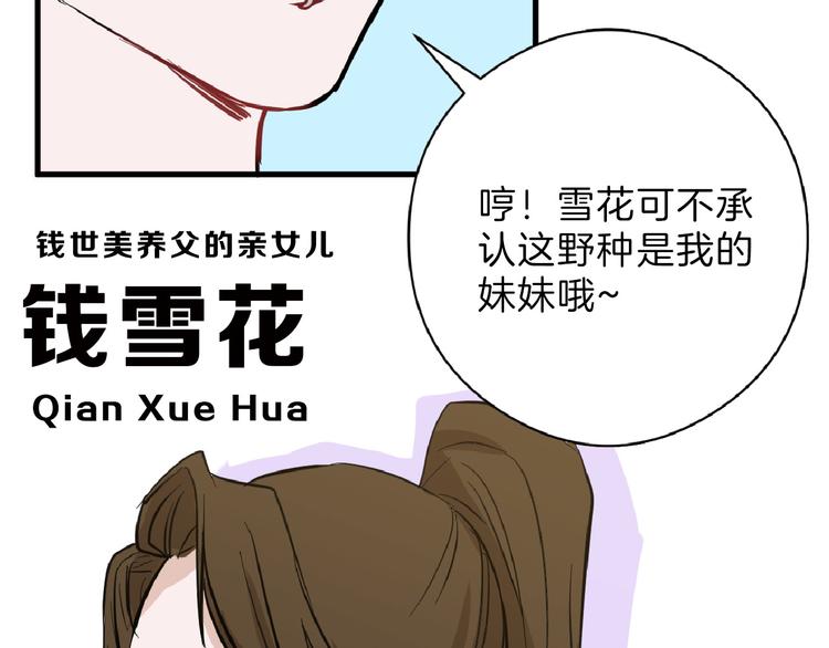 第71话 蓝信封的秘密158