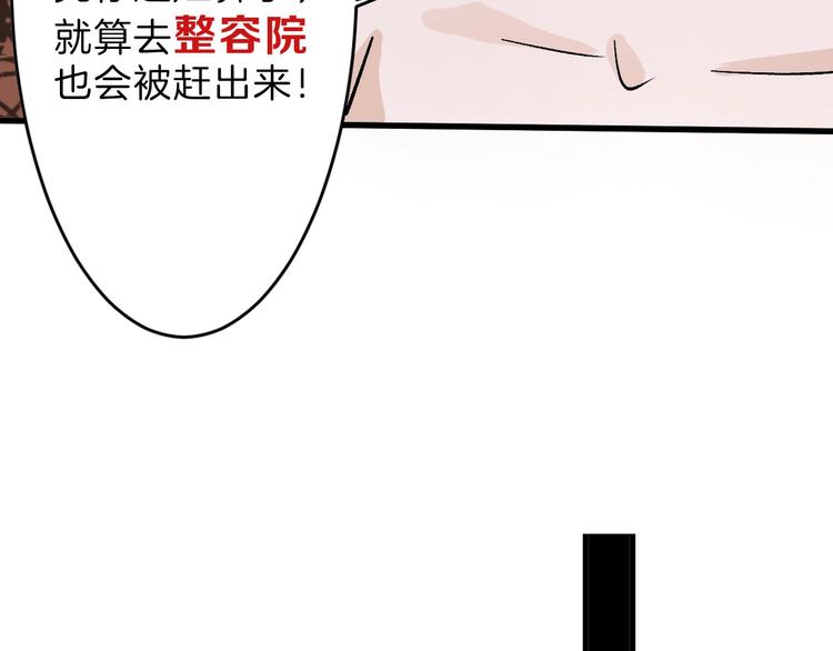 第31话 杀戒106