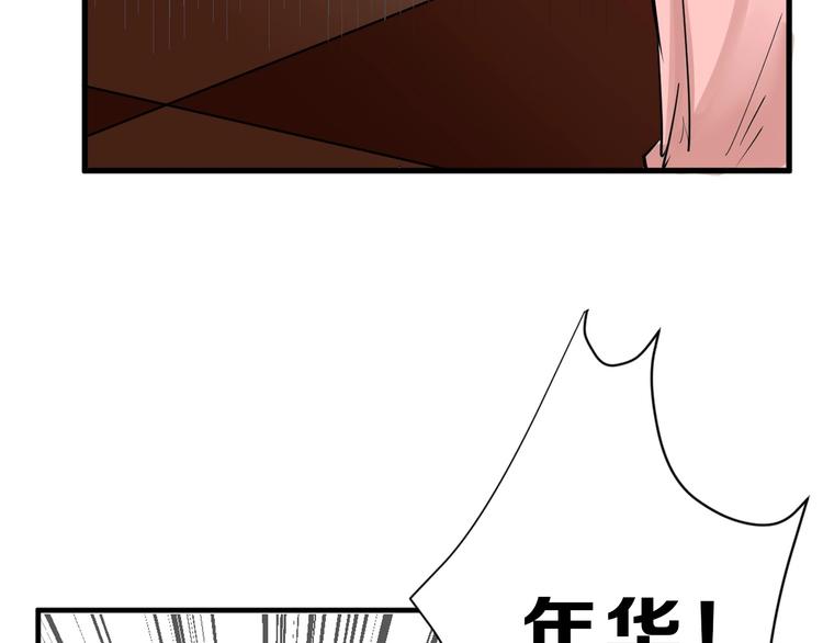 第21话 毒杀王妃47