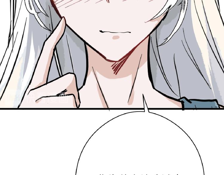 第75话 变美的代价130