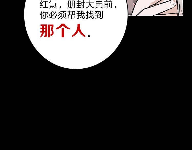第62话 再见，丝丝29