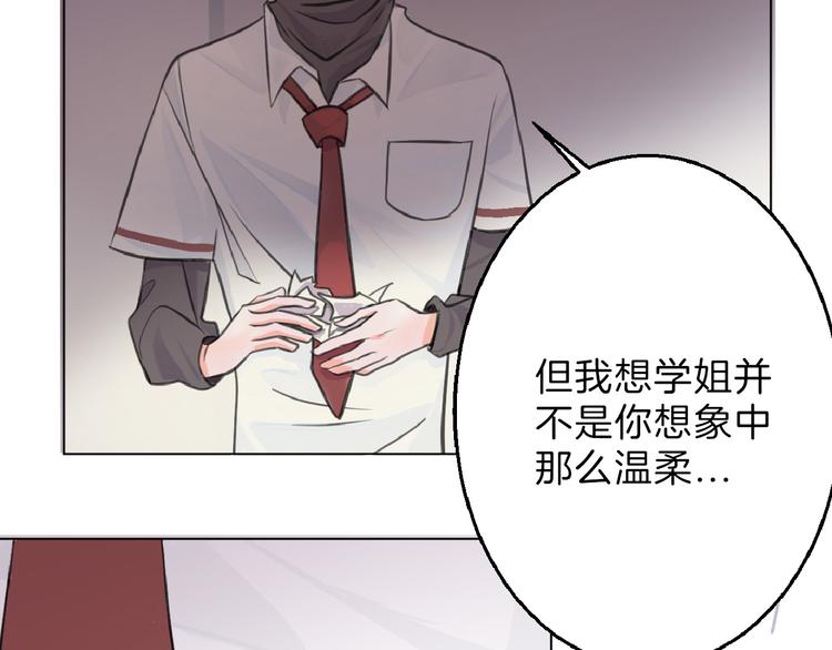 第62话 再见，丝丝169