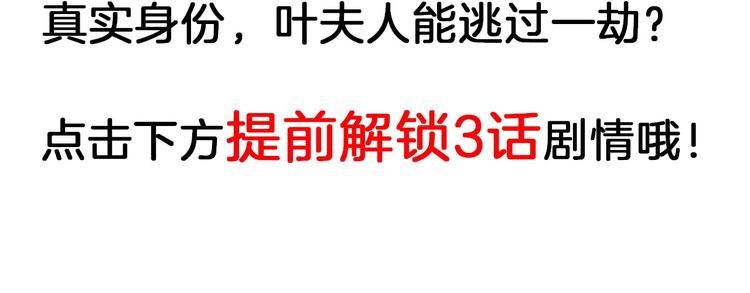 第47话 满月河畔206