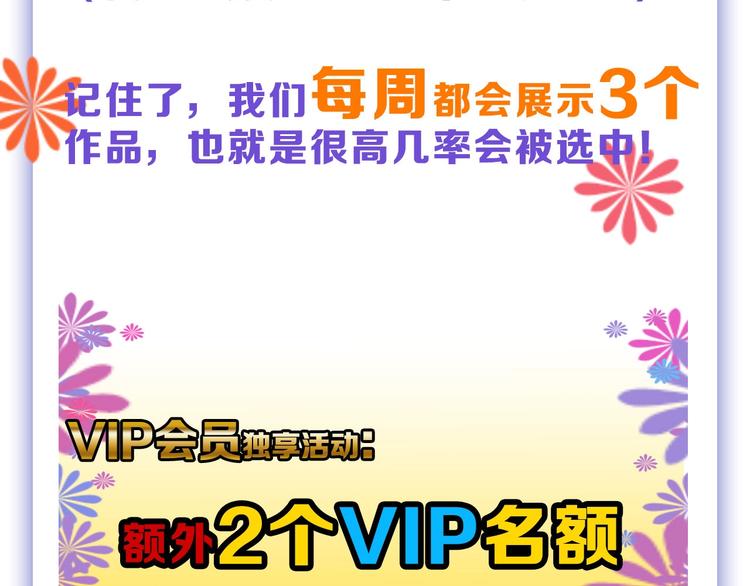 第44话  美与丑的对决112