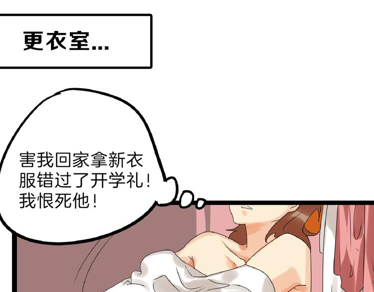 第74话 颜值法庭155