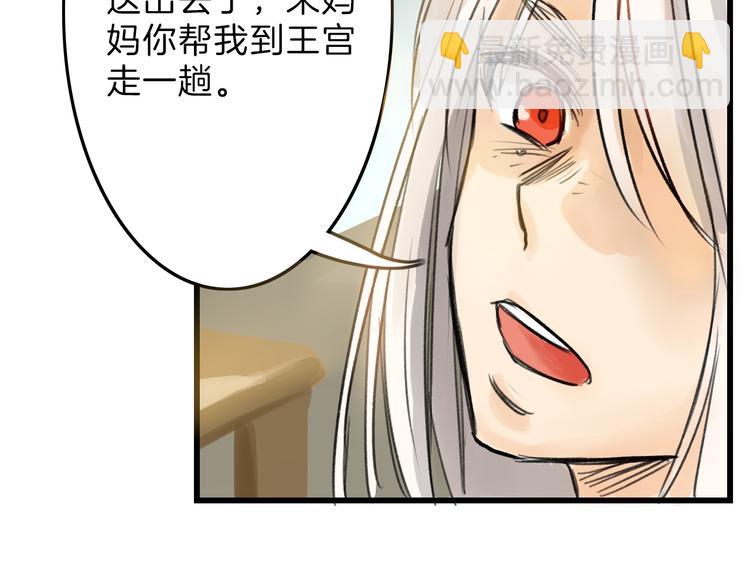 第5话 黄金机遇71