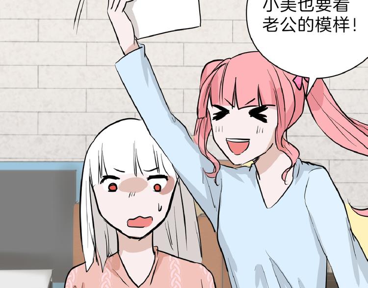 第65话 女娃补妆114