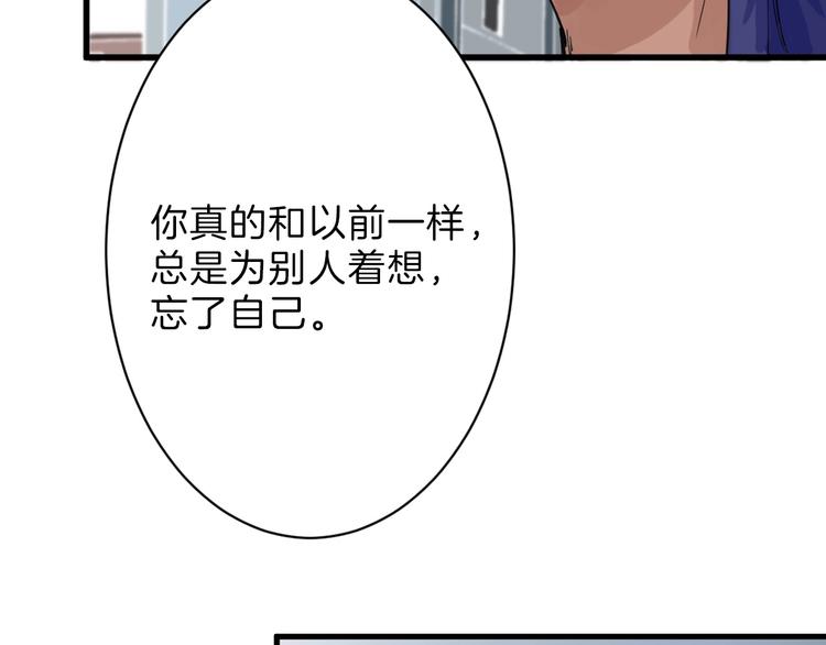 第23话 王妃的过去22