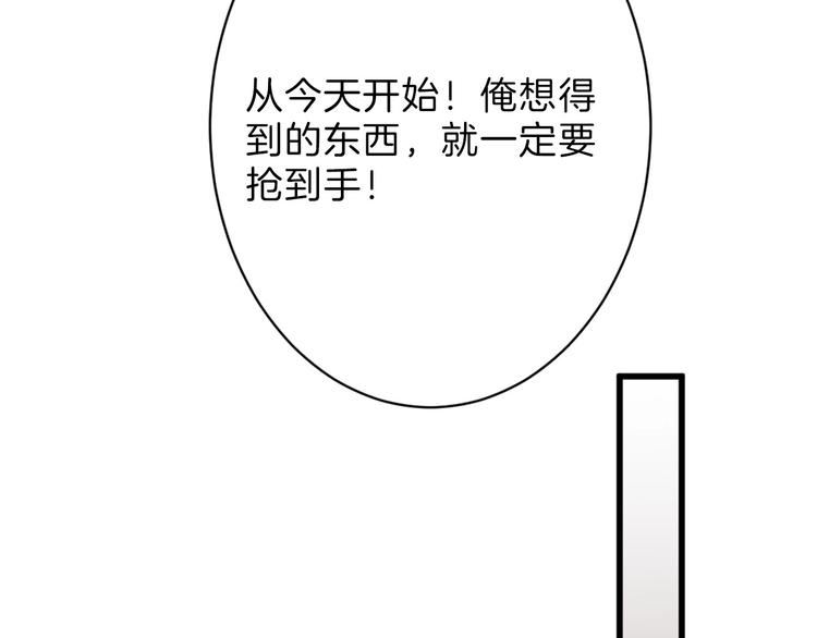 第22话 你没看到吧？55