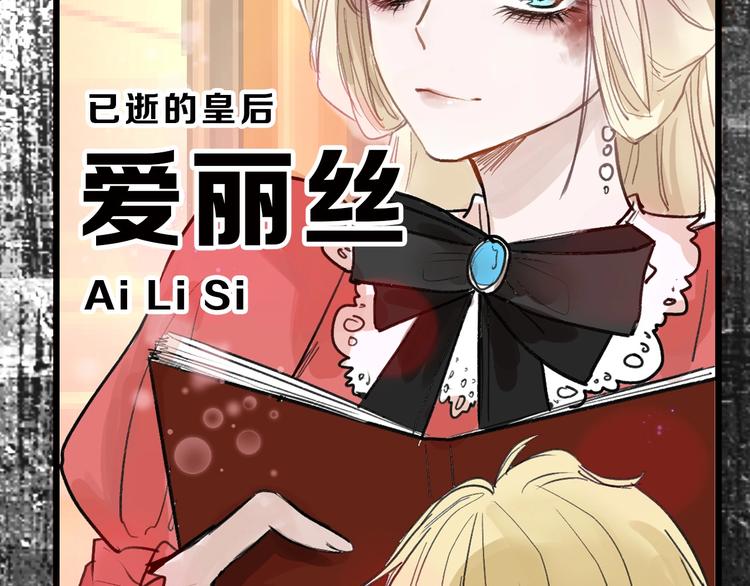 第18话 真实的模样116