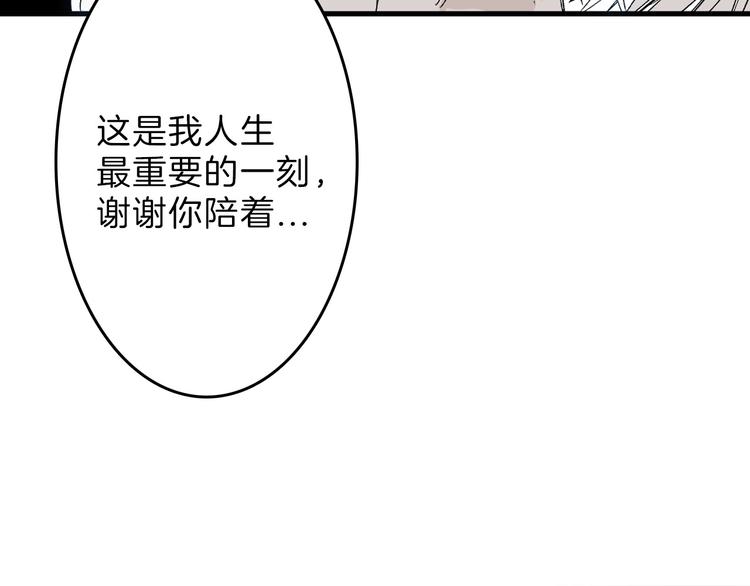 第44话  美与丑的对决33