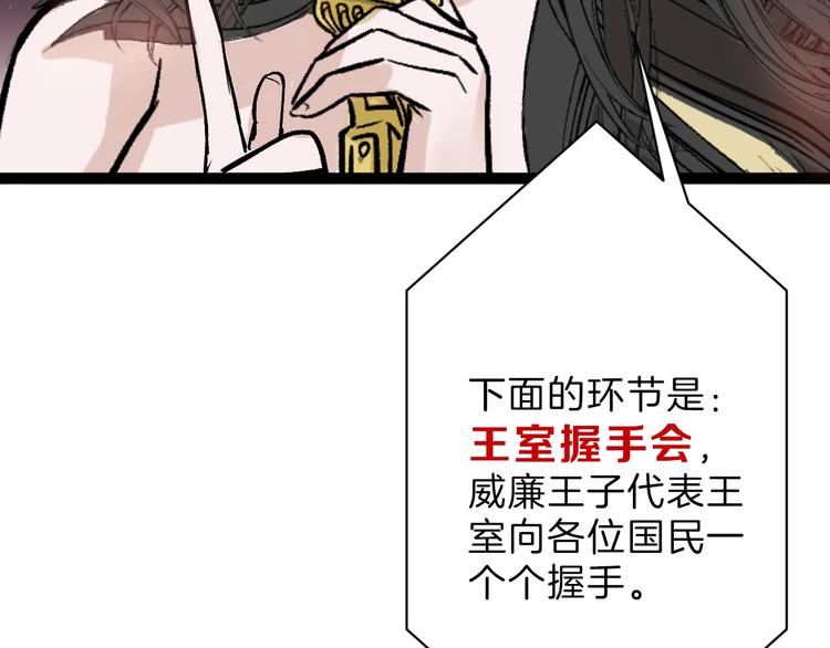 第42话  美丽的替身6