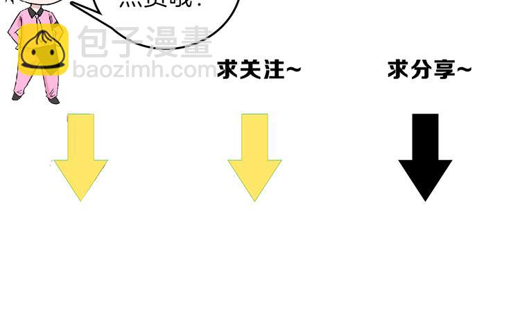 第70话 不祥人236