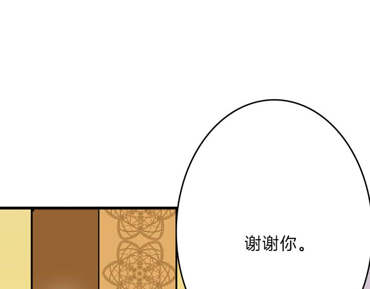 第67话 五彩妆104