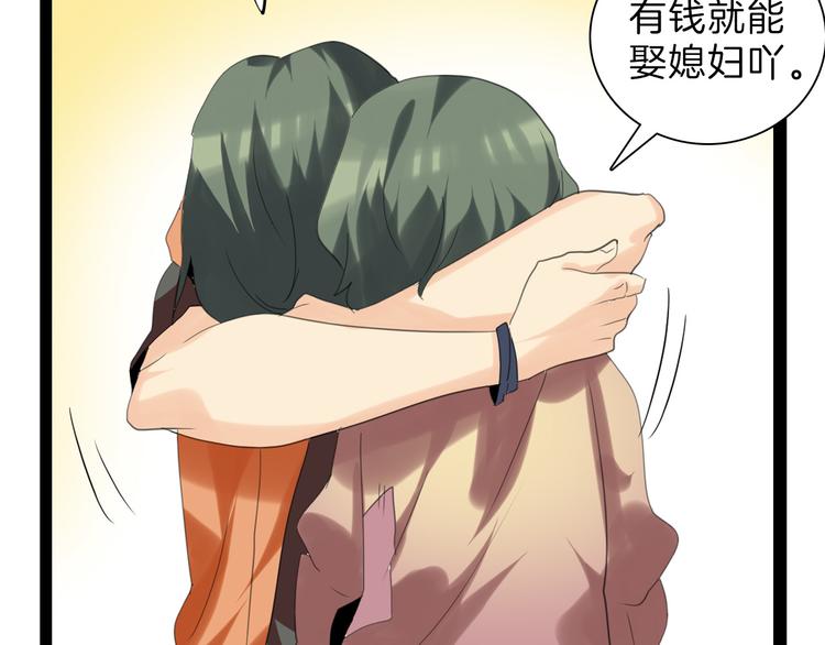 第81话 千花祭155