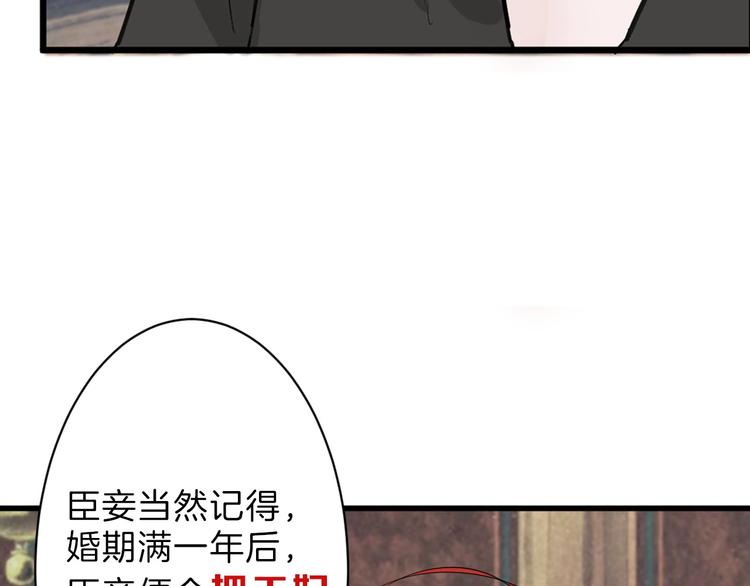 第26话 四份礼物72