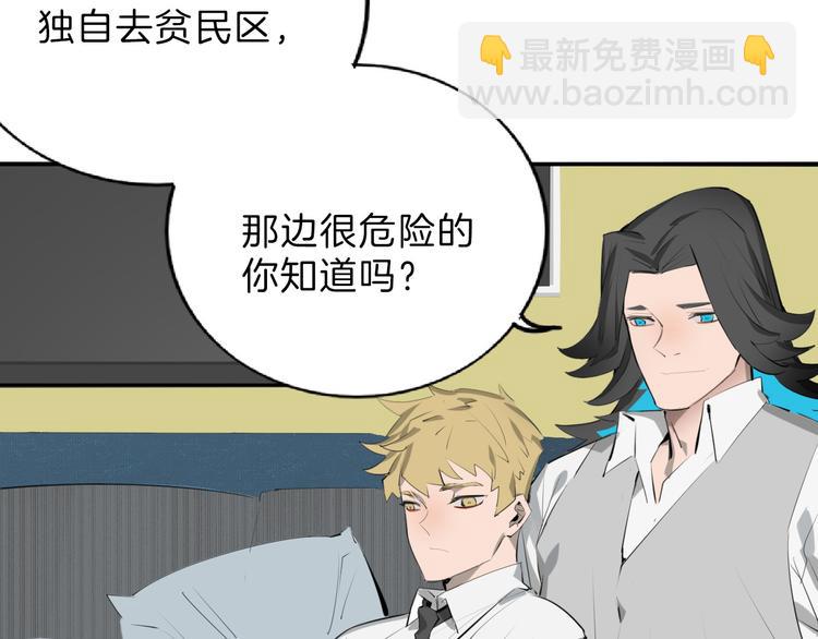 第68话 五彩化妆盒160