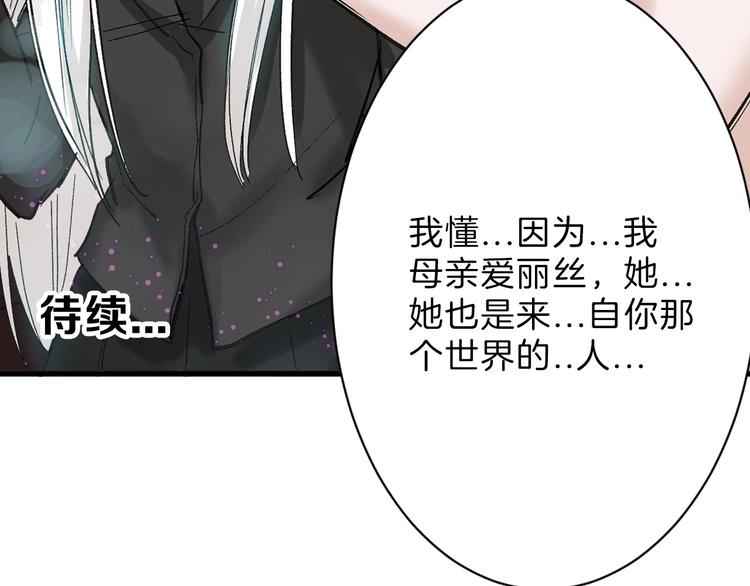 第30话 面具98