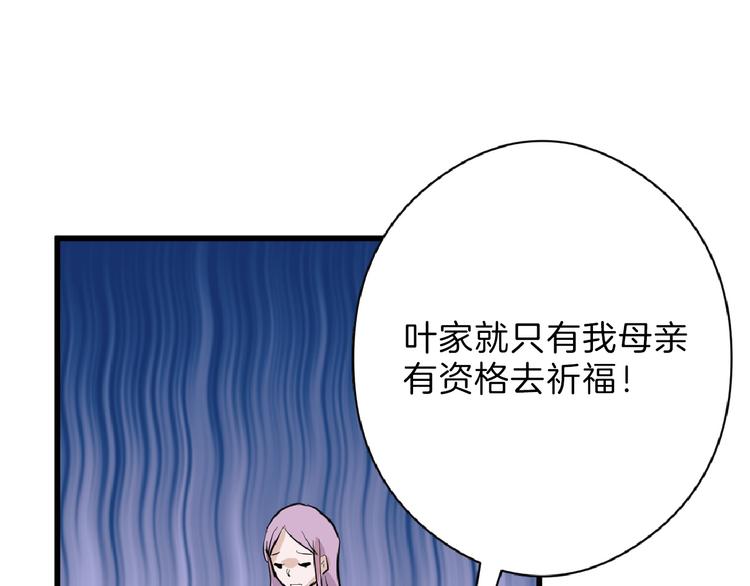 第65话 女娃补妆88