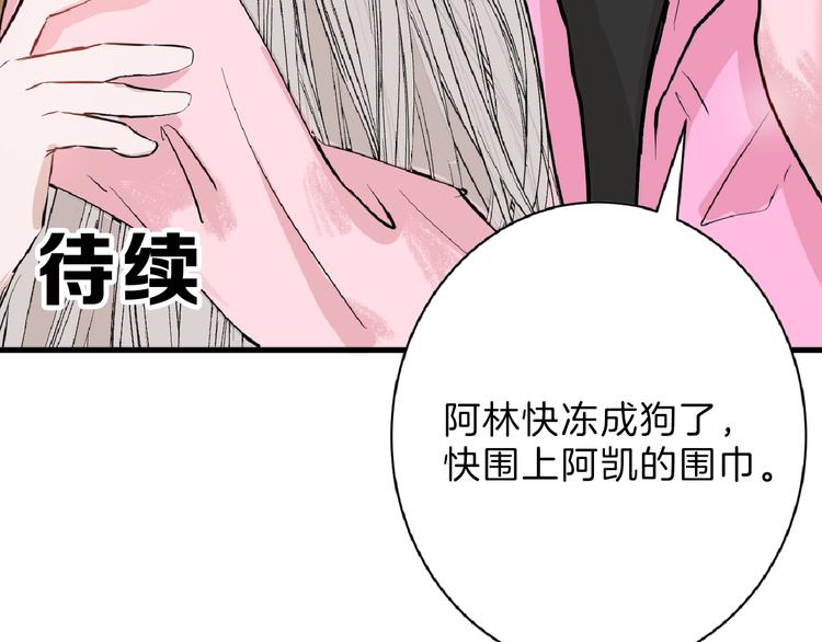第57话 入冬197