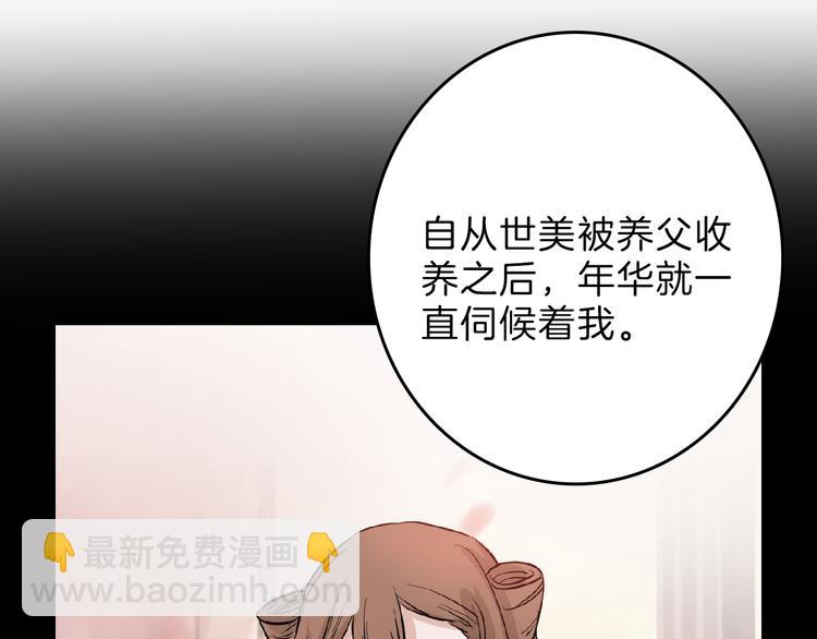 第64话 最好的朋友12